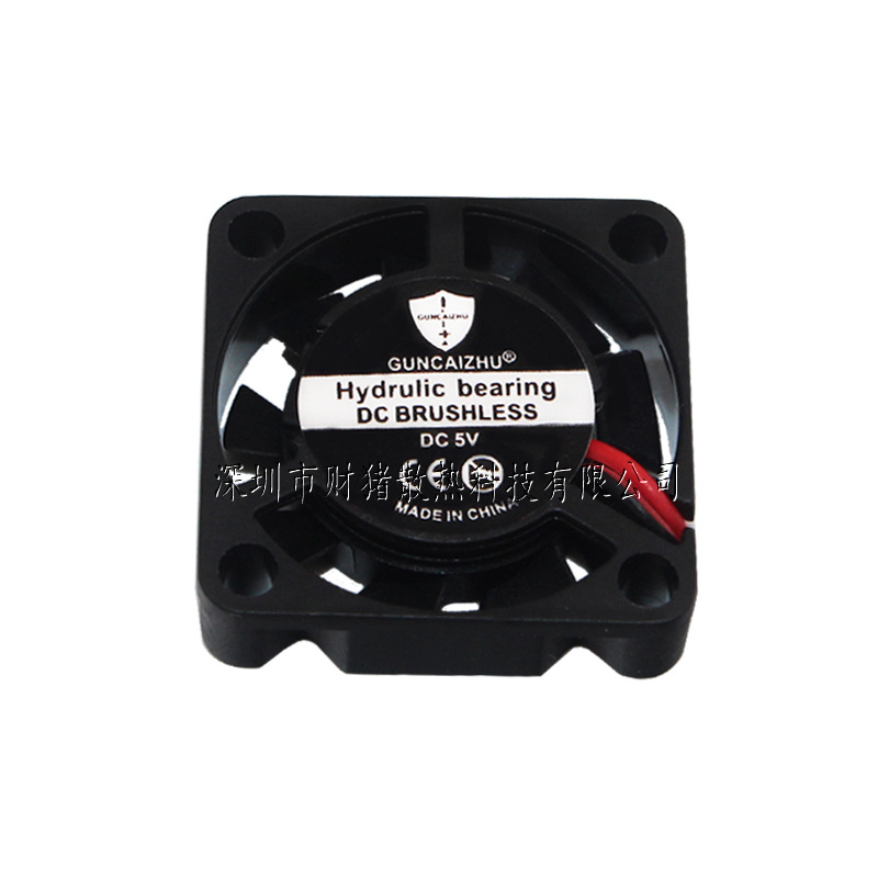 NEW DC 5V 0.11A 2507 25x25x07M - Raspberry Pi Water Cooling Kit ulasan dan harga