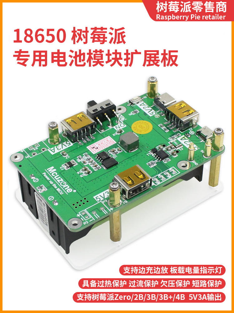 Raspberry Pi 4B 3B 18650 Batte - Raspberry Pi Uninterrupted Power Supply Ups 18650 ulasan dan harga